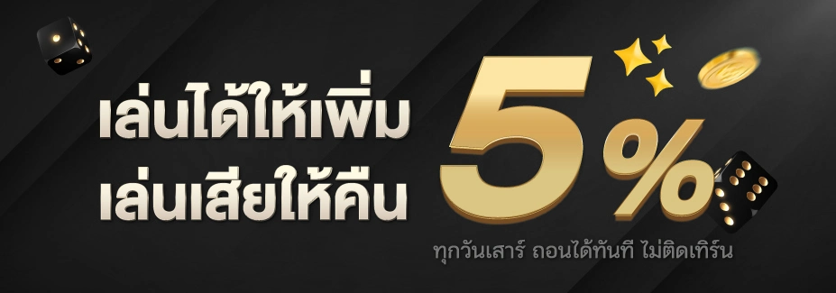 วินอัพ8
