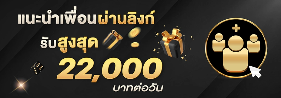 วินอัพ8
