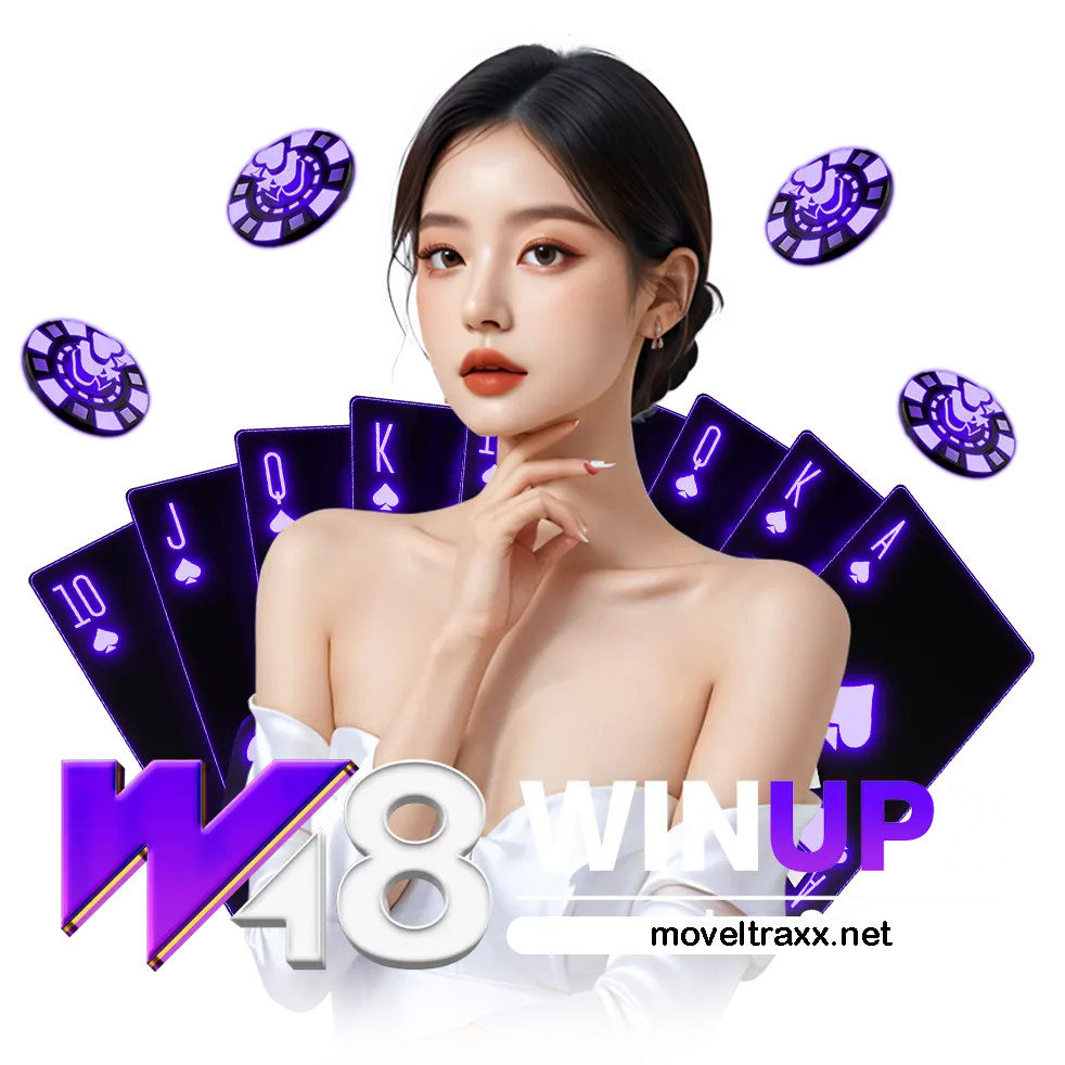 winup8bet เว็บตรง