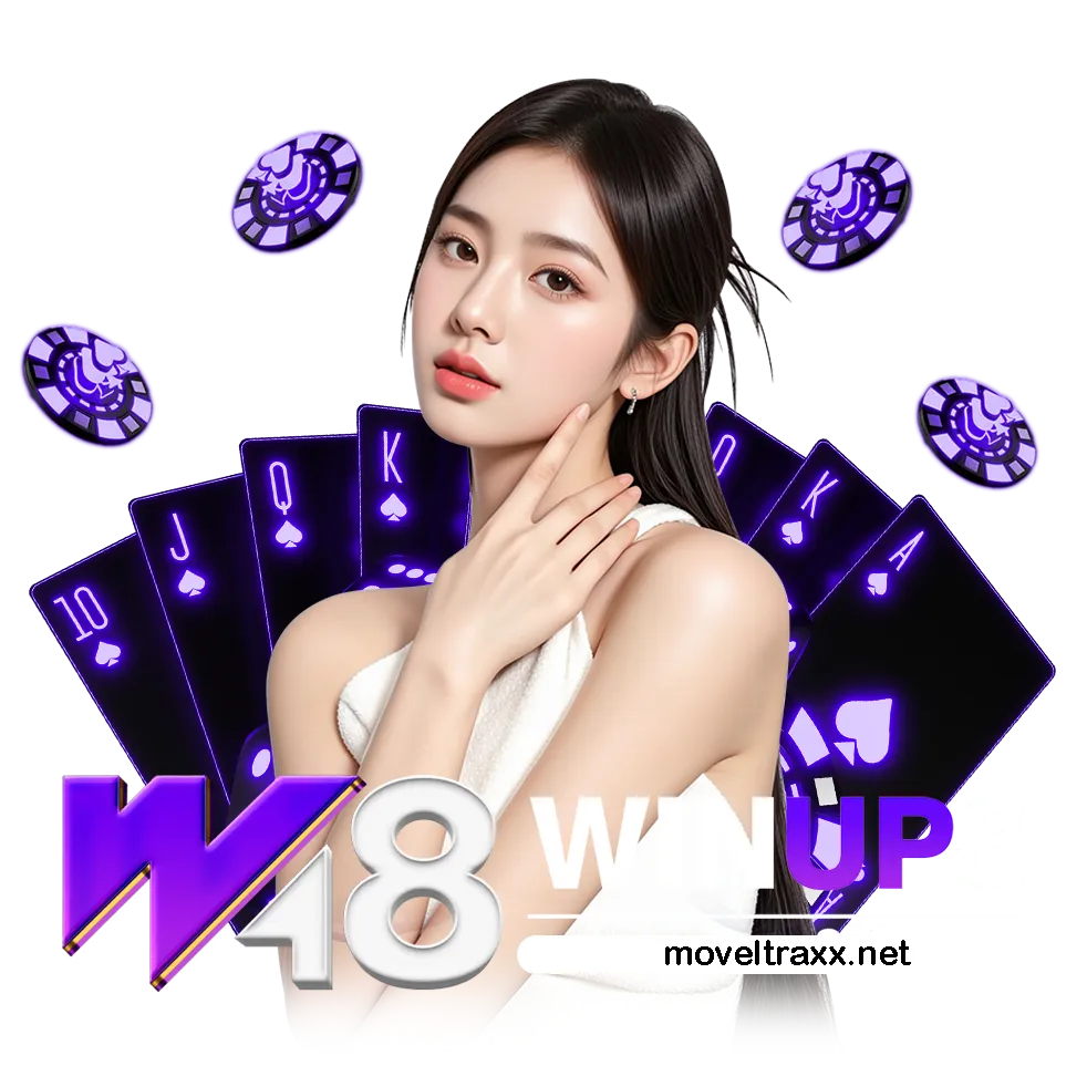 สมัคร winup